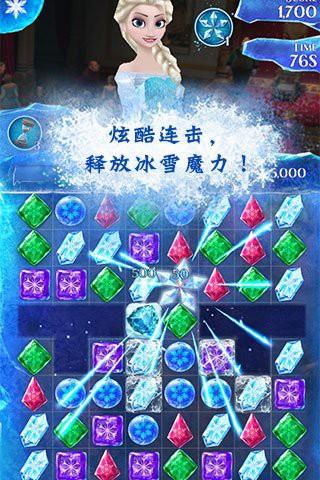 冰雪奇缘-冰纷乐 v2.3.0