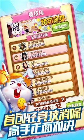 碎碎曲奇 v1.2.2