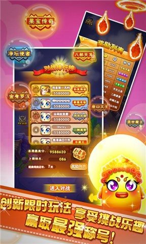 植物战僵尸王(西游版) v1.0.1