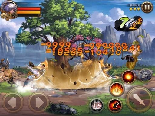 三国之刃 v14.0.0