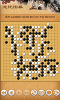 忘忧围棋 v7.8