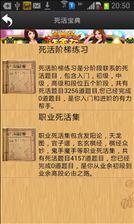 忘忧围棋 v7.8