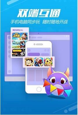 QQ游戏 v6.8.7