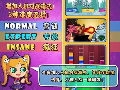 科学大战魔法 v3.8