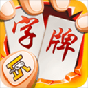 随便字牌-八一棋牌 v1.88