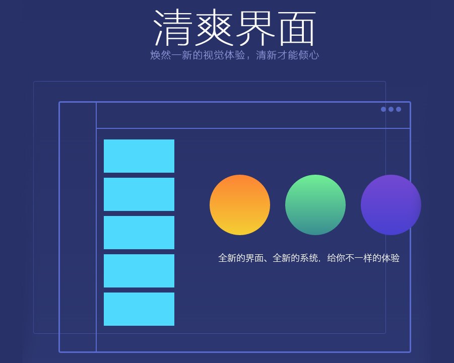 QQ游戏 v6.8.7