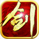 龙泉剑 v1.3.0