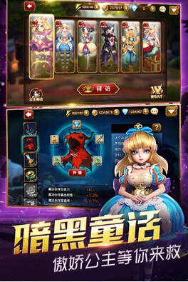 天魔幻想 v1.5.3.35