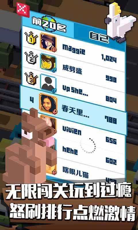 天天过马路 v1.2.1