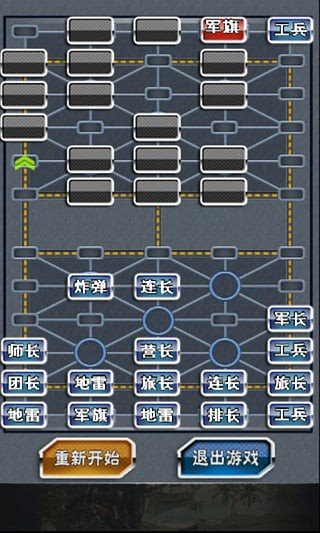 单机军旗 v1.5.5