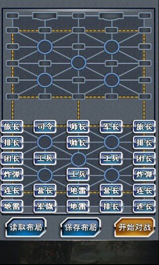 单机军旗 v1.5.5