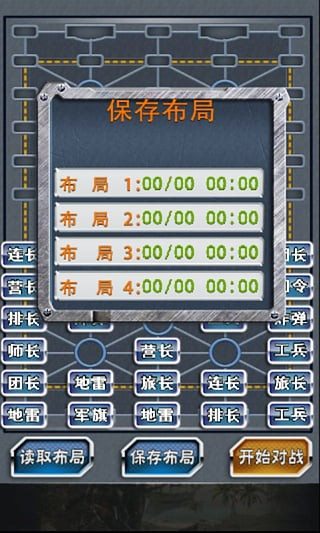 单机军旗 v1.5.5