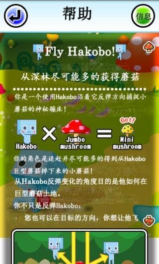 盒子大作战! v1.2.0