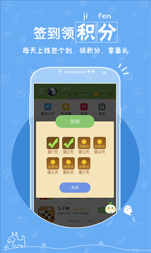 胡巴游戏 v1.6.0