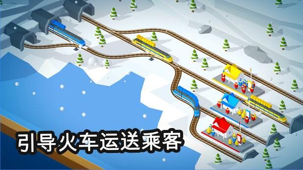 引导火车 v1.5