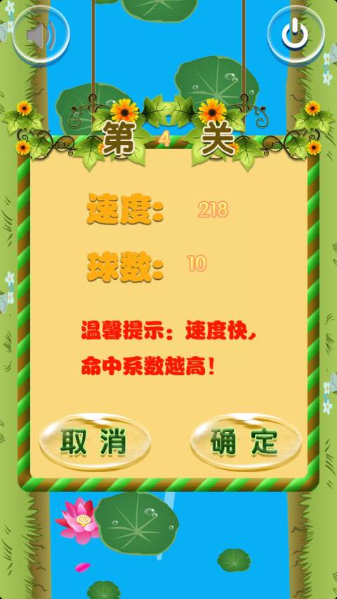 拯救大白 v1.3.0