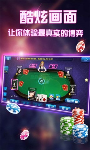 皇冠大赢家HD v3.6.0