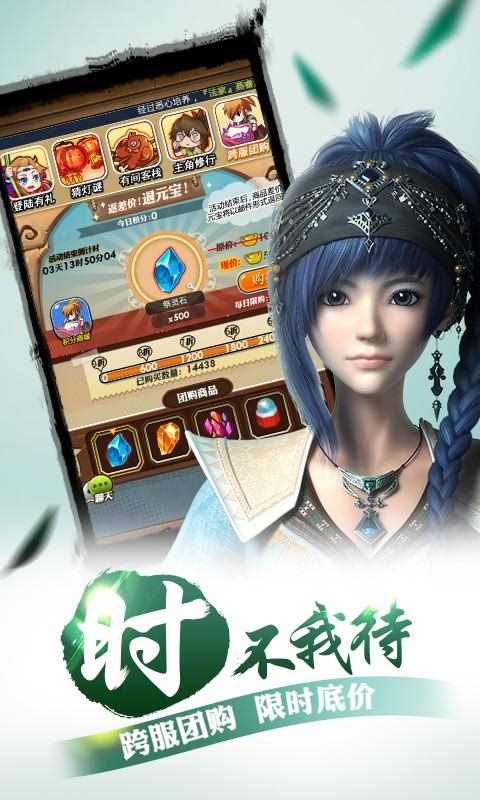 秦时明月 v4.1.0