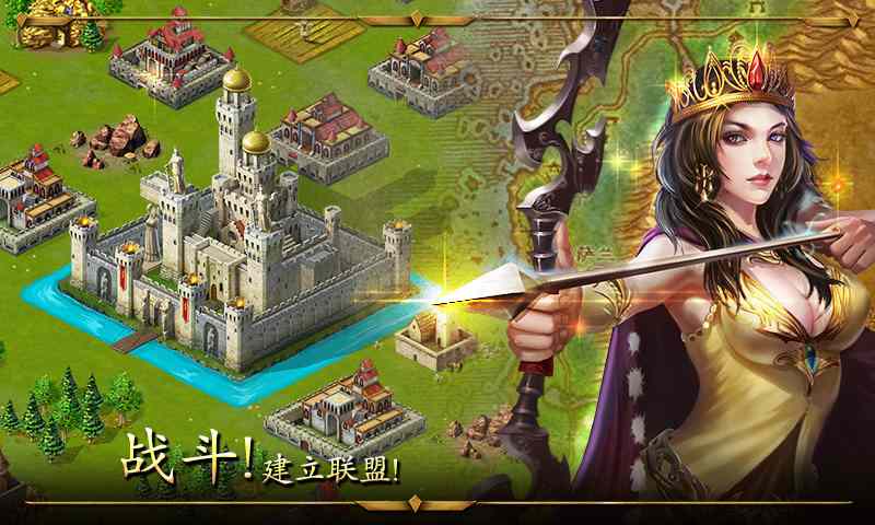 帝国战争 v2.4.75