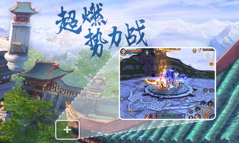 天下 v1.1.6