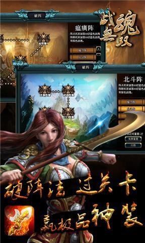 战魂双 v1.6.1