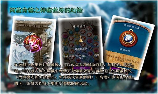 阿兹肯德之谜 v1.2.9