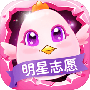 明星志愿：星之守护-七天送套装 v1.0.5