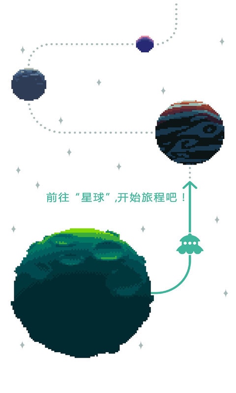 绿色星球2 v1.3.0