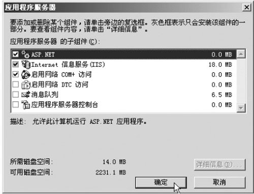 网络负载平衡的实现没有你想象的那么简单