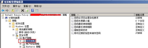 抛开束缚!让win2008强制定期更改密码见鬼去