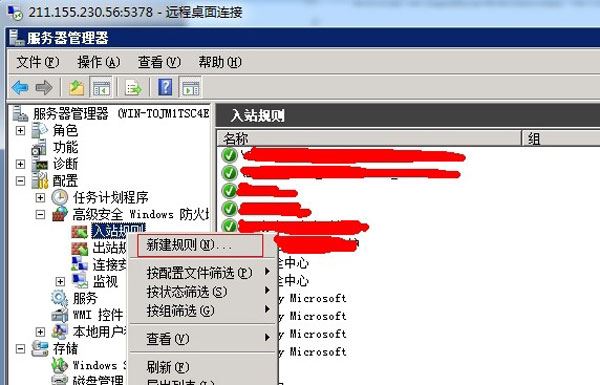 如何解决win2008系统日志审核失败问题 