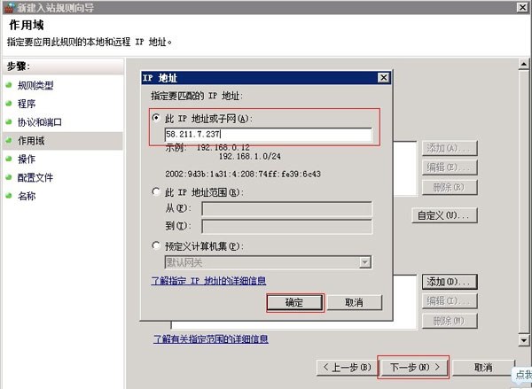 如何解决win2008系统日志审核失败问题 