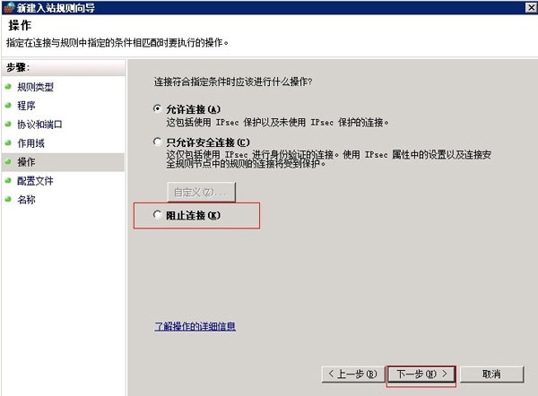 如何解决win2008系统日志审核失败问题 