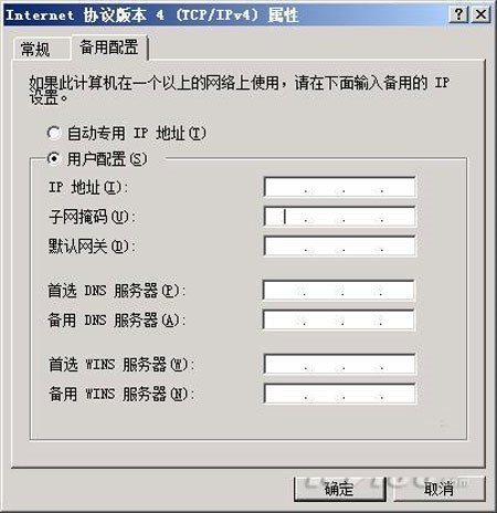 鲜为人知的win2008网络管理优化技巧 