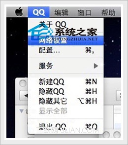  MAC系统QQ设置代理登录的方法