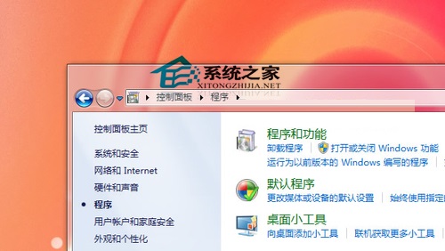  MAC与Windows7共享打印机的设置方法