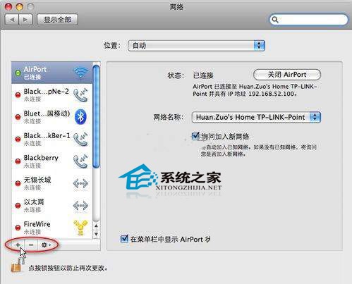  如何在Mac OS X上登录FaceBook