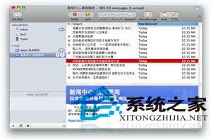  如何在MAC系统Mail里添加RSS频道
