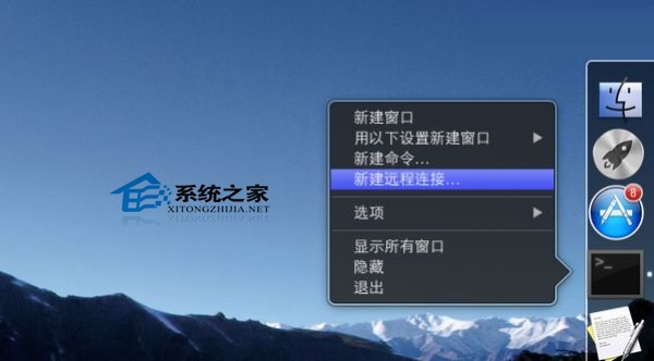  MAC OS X如何设置SSH远程访问的快捷方式