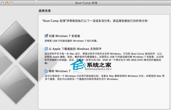  MacBook Air如何不使用光驱安装Win7系统