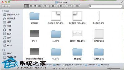  如何设置Mac OS X 10.9启动U盘