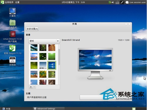 Linux设置swap交换分区的步骤