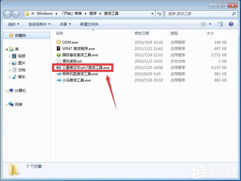 96KaiFa源码一键还原工具图文教程：支持gpt分区安装Win7（附视频）