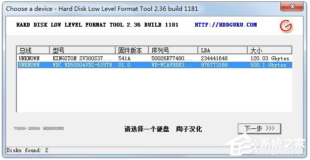 U盘修复工具哪个好？7款U盘低格工具详解