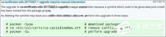 Arch Linux不适合当作服务器操作系统的四大原因