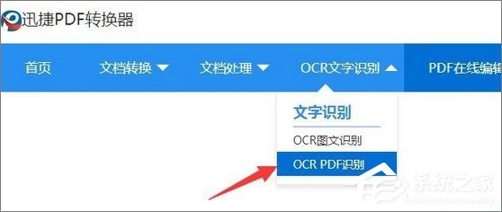 pdf文件打开是乱码怎么办？pdf字体乱码的解决办法