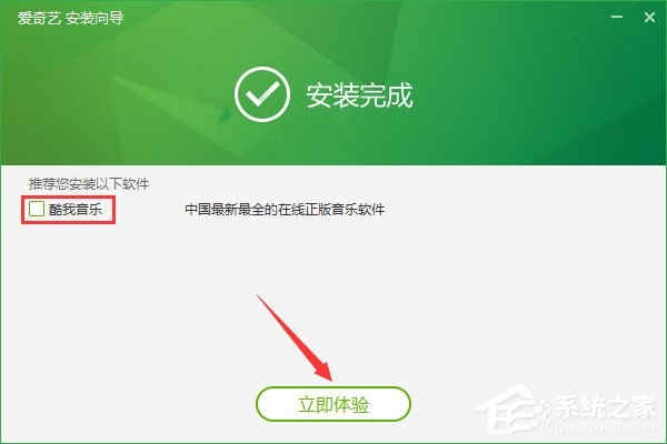 视频qsv文件怎么打开？qsv文件可以用什么播放器打开？