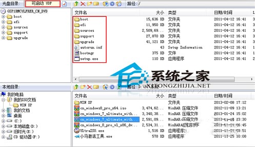 华硕笔记本Win8改装Win7系统的方法