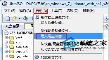 华硕笔记本Win8改装Win7系统的方法