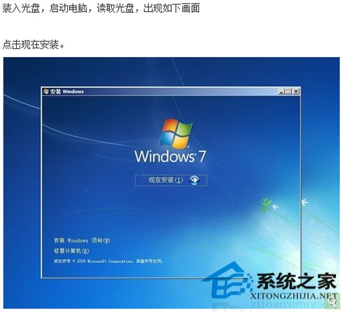 华硕笔记本Win8改装Win7系统的方法